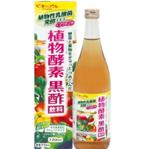 ビネップル　植物酵素　黒酢飲料　720ml...:kenko-depart:10008317