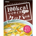 100Kcal　マイサイズ クッパの素　1人分　150g