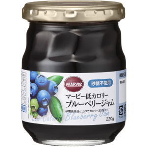 マービー　低カロリー　ブルーベリージャム　220g