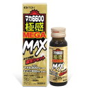 マカ6600 極感MEGA MAX 50ml4000円以上で送料無料(北海道・沖縄・東北6県除く)