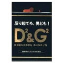 D2&G2 DOKUDOKU GUNGUN (ディーツー ジ...