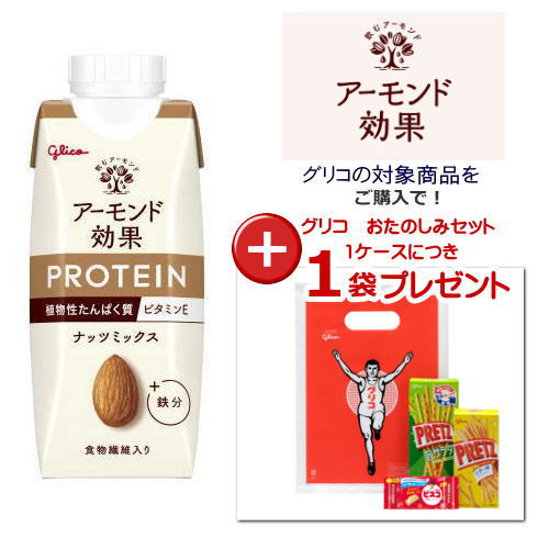 グリコ アーモンド効果 プロテイン ナッツミックス 250g×12本×2ケース 常温 【食品】送料無料