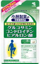 グルコサミン コンドロイチン ヒアルロン酸 240粒 約30日分 小林製薬