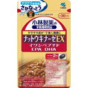 小林のナットウキナーゼEX 60粒