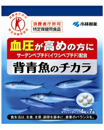 小林製薬　背青魚のチカラ 　7g　（250mg×4粒×7袋） ／ 特定保健用食品 小林 サーデンペプチド