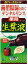 生葉液 (しょうようえき) 330ml デンタルリンス 医薬部外品 小林製薬