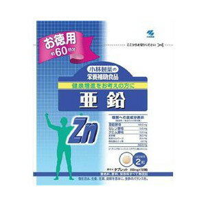 亜鉛　Zn　120粒　約60日分 ／ 小林製薬