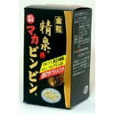 金粒精泉 マカビンビン 75粒...