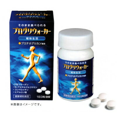 プログリウォーカー　22.5g（250mg×90粒）　健康補助食品　/プロテオグリカン