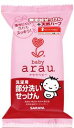 arau.アラウベビー 洗濯用部分あらい 110g