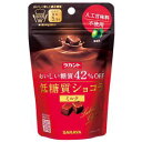 ラカントショコラミルク 40g