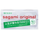 4個ご購入で送料無料(一部地域除く) サガミオリジナル 002 10コ入り /ゴムコンドーム 避妊具 0.02 4000円以上で送料無料(北海道・沖縄・東北6県除く)