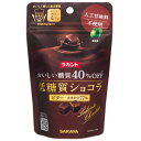 ラカントショコラビター 40g