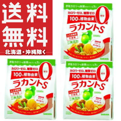 ラカントS　顆粒　800g×3　1袋当たり1724円　【送料無料　（北海道・沖縄除く）】