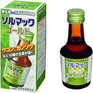 ソルマック ゴールド 胃腸液 50ml　（ウコン・カンゾウ配合）