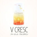 【楽ギフ_包装】【楽ギフ_のし宛書】 ブイクレス グルコサミン マンゴー 125ml×30本 V CRESC ブイ・クレス 【送料無料 (北海道・沖縄除く)】