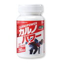 カルノパワー 33.96g(283mg×120粒)送料無料 (北海道・沖縄・東北6県除く)