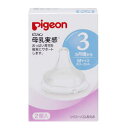 ピジョン 母乳実感乳首 M 2個入3980円(税込)以上で送料無料