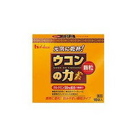 ウコンの力　顆粒　1．5g×10袋