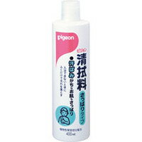 ピジョン 清拭料　さっぱりタイプ　400ml　／ 介護用品お湯にとかしてタオル・スポンジなどで拭くだけで、お肌の汚れを落とします！