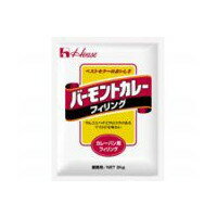 ハウス食品　バーモントカレーフィリング　2kg ／ カレーフィディング人気のバーモントカレーをパン用のフィリングにしました！