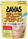 最大350円OFFクーポン配布中!枚数限定!28日10時迄 ザバス ジュニアプロテイン ココア 60食分 840g 【送料無料 (北海道・沖縄除く)】