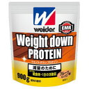 最大500円OFFクーポン配布中 11月29日(水)9:59迄 ウイダー ウエイトダウンプロテイン 900g フルーツミックス味 【送料無料 (北海道・沖縄除く)】