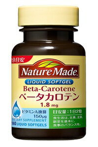 ネイチャーメイド　ベータカロチン　140粒緑黄色野菜に多く含まれているベータカロチン