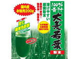 Kライズ　国内産100% 青汁 大麦若葉 粉末　200g