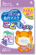 のどぬ〜る ぬれマスク　こどもマスク　ぶどうの香り　3セット ／ 小林製薬　のどぬーる 子供用　マスク