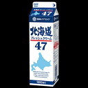 冷蔵発送 雪印メグミルク 北海道フレッシュクリーム47 1L