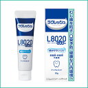 L8020乳酸菌 ラクレッシュ 歯みがきジェル...