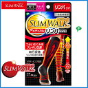 スリムウォーク メディカルリンパソックス ショート 一般医療...