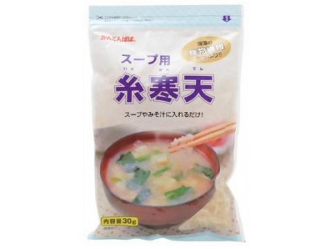 スープ用糸寒天　30g...:kenko-joy:10035437