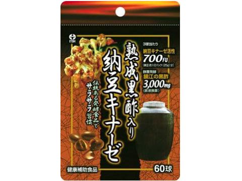 熟成黒酢入り納豆キナーゼ　60球決済手数料無料！税込5000円以上で送料無料！