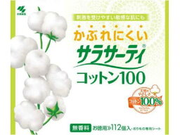 <strong>サラサーティ</strong>　<strong>コットン100</strong>　<strong>112枚</strong>