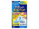 やさしい防水パッド Sサイズ 5枚