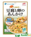 メディケア食品 もっとエネルギー 豆腐と卵のあんかけ(UD2) 100g