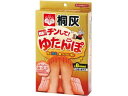 チンして!ゆたんぽ