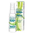 リフレケア ミスト 50ml