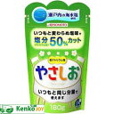 やさしお(味の素) 180g×10