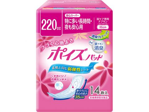 https://thumbnail.image.rakuten.co.jp/@0_mall/kenko-joy/cabinet/item_030/4901750801885.jpg?_ex=500x500