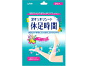 休足時間 6枚