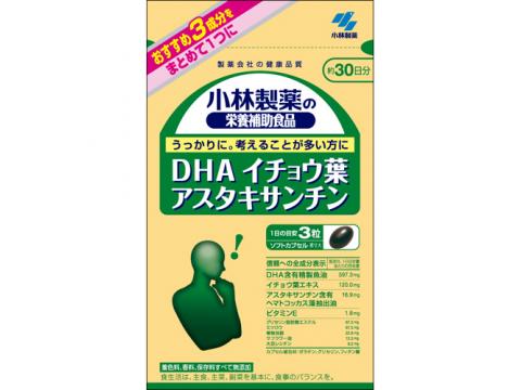 小林の栄養補助食品　DHAイチョウ葉アスタキサンチン　90粒