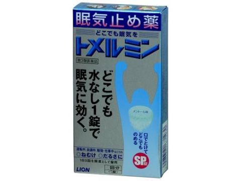 トメルミン　12回分　【第3類医薬品】