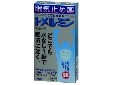 トメルミン　6回分　【第3類医薬品】