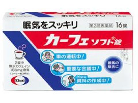 カーフェソフト錠　16錠　【第3類医薬品】