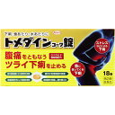 【指定第2類医薬品】トメダインコーワ錠 18錠 【セルフメディケーション税制対象商品】