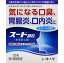 【第2類医薬品】スート顆粒 12包