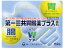 【第2類医薬品】第一三共胃腸薬プラス細粒 52包